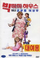Big Momma&#039;s House 2 - South Korean DVD movie cover (xs thumbnail)