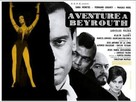 La dama de Beirut - British Movie Poster (xs thumbnail)