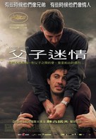 Otets i syn - Chinese Movie Poster (xs thumbnail)