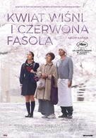An - Polish Movie Poster (xs thumbnail)