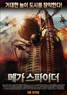 Big Ass Spider - South Korean Movie Poster (xs thumbnail)