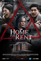 Home for Rent - International Movie Poster (xs thumbnail)