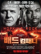 Bad Company - South Korean Movie Poster (xs thumbnail)