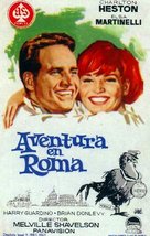 The Pigeon That Took Rome - Spanish Movie Poster (xs thumbnail)