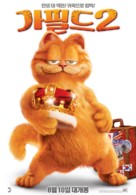 Garfield: A Tail of Two Kitties - South Korean poster (xs thumbnail)