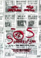 Summer Of Sam - DVD movie cover (xs thumbnail)