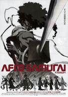 &quot;Afro Samurai&quot; - Japanese Movie Poster (xs thumbnail)