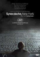 Synecdoche, New York - Turkish DVD movie cover (xs thumbnail)
