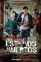 &quot;Jigeum Uri Hakgyoneun&quot; - Argentinian Movie Poster (xs thumbnail)