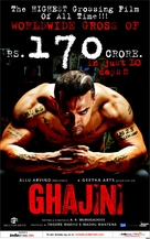 Ghajini - Movie Poster (xs thumbnail)