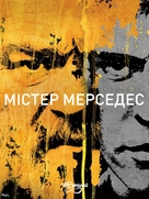 &quot;Mr. Mercedes&quot; - Ukrainian Movie Poster (xs thumbnail)