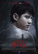 Take Me Home - Thai Movie Poster (xs thumbnail)