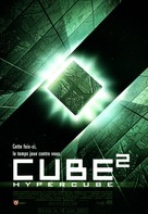 Cube 2: Hypercube - French Movie Poster (xs thumbnail)