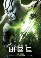 Star Trek Beyond - South Korean Movie Poster (xs thumbnail)