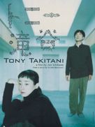 Tony Takitani - Movie Poster (xs thumbnail)