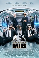 Men in Black: International - Kazakh Movie Poster (xs thumbnail)