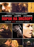 Eastern Promises - Russian Movie Poster (xs thumbnail)