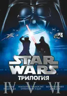 Star Wars Cover