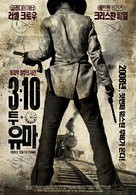 3:10 to Yuma - South Korean Movie Poster (xs thumbnail)