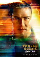 Taklee Genesis x Worlds Collide - Thai Movie Poster (xs thumbnail)