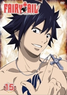 &quot;Fairy Tail&quot; - Japanese DVD movie cover (xs thumbnail)