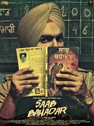 Saab Bahadar - Indian Movie Poster (xs thumbnail)