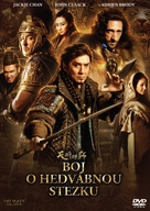 Tian jiang xiong shi - Czech Movie Cover (xs thumbnail)