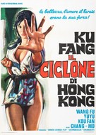 Chou - Italian Movie Poster (xs thumbnail)