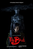 &quot;The Birch&quot; - Movie Poster (xs thumbnail)