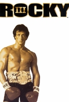 Rocky III - Argentinian Movie Cover (xs thumbnail)