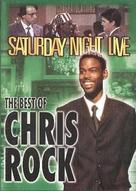 Saturday Night Live: The Best of Chris Rock - DVD movie cover (xs thumbnail)