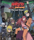Gekijouban Naruto Shippuuden: Za rosuto taw&acirc; - Blu-Ray movie cover (xs thumbnail)