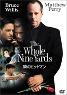 The Whole Nine Yards - Japanese DVD movie cover (xs thumbnail)