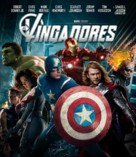 The Avengers - Brazilian Blu-Ray movie cover (xs thumbnail)