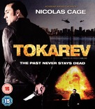Tokarev - British Movie Cover (xs thumbnail)