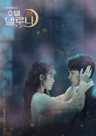 &quot;Hotel Del Luna&quot; - South Korean Movie Poster (xs thumbnail)