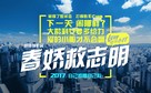 Love Off the Cuff - Hong Kong Movie Poster (xs thumbnail)