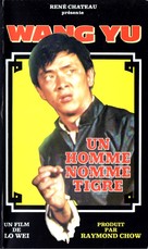 Leng mian hu - French VHS movie cover (xs thumbnail)