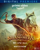 Shamshera - Indian Movie Poster (xs thumbnail)