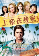 Henry Poole Is Here - Taiwanese Movie Poster (xs thumbnail)