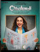 Chhatriwali - Indian Movie Poster (xs thumbnail)