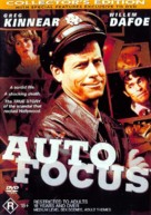 Auto Focus - Australian DVD movie cover (xs thumbnail)