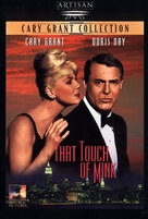 That Touch of Mink - Movie Cover (xs thumbnail)