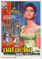 Voyna i mir II: Natasha Rostova - Spanish Movie Poster (xs thumbnail)