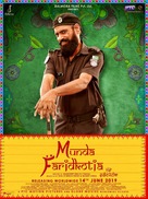 Munda Faridkotia - Indian Movie Poster (xs thumbnail)
