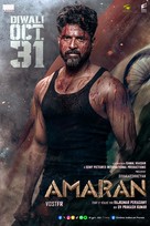 Amaran - French Movie Poster (xs thumbnail)