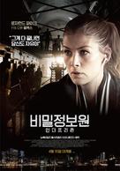 The Informer - South Korean Movie Poster (xs thumbnail)