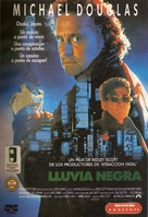 Black Rain - Argentinian Video release movie poster (xs thumbnail)