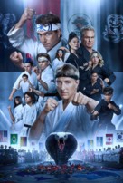 &quot;Cobra Kai&quot; -  Key art (xs thumbnail)