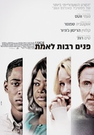 Luce - Israeli Movie Poster (xs thumbnail)